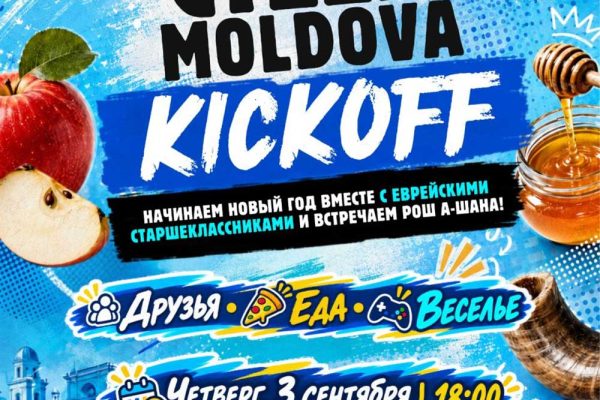 CTeen Moldova — KICKOFF!
